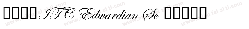 字体名称ITC Edwardian Sc字体转换
